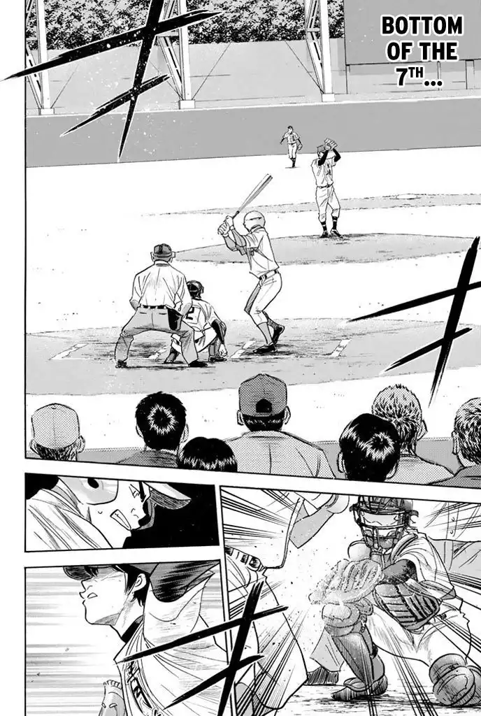 Diamond no Ace Chapter 310 14